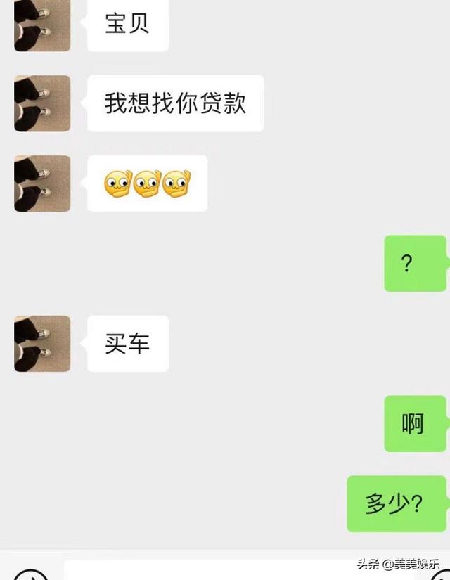 德云社陈霄华事件女当事人(德云社再曝丑闻)(26)