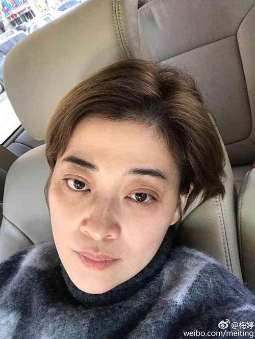 梅婷简历,梅婷老公,本文共(3126字) 梅婷简历,梅婷老公,本文共(3126字)