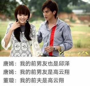 ​邱泽的前女朋友，唐嫣邱泽感情经历(唐嫣前男友邱泽个人资料)