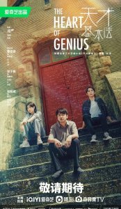 ​雷佳音张子枫主演的电视剧(雷佳音张子枫的电视剧全部)