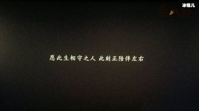 ​电影《晴雅集》讲述的是什么故事？郭敬明为何有上热搜？