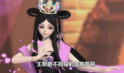 ​王默的第二个娃娃是谁