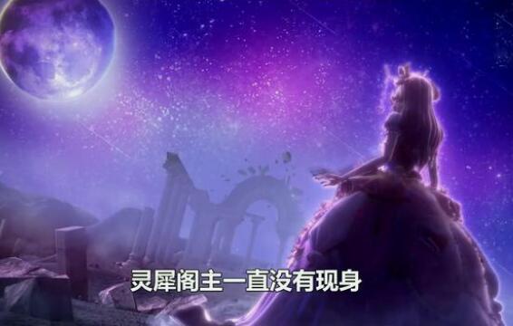 王默的第二个娃娃是谁