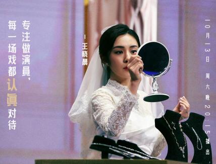 我就是演员王晓晨李念谁晋级了 角色互换演技高低很明显