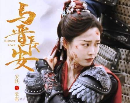 与晋长安电视剧在哪个平台播出?《与晋长安》播出平台