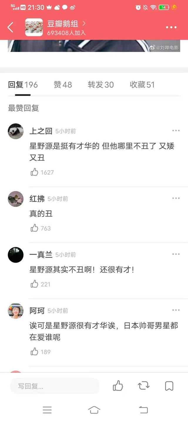 周迅窦靖童实锤结婚?(传窦靖童公开承认同性恋出柜)