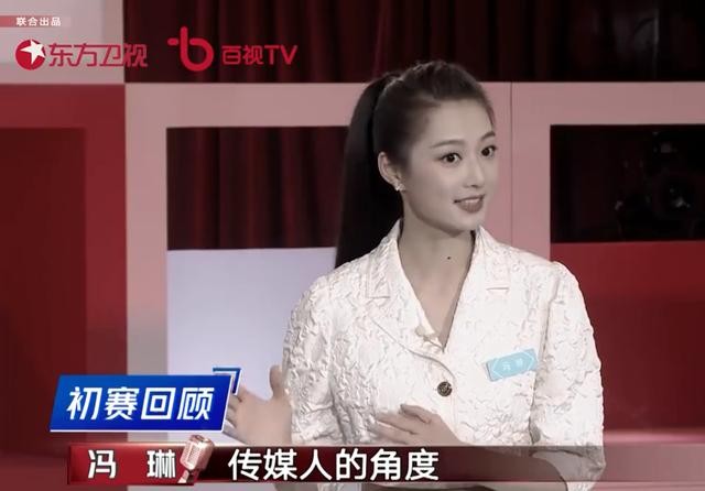 冯琳个人资料介绍(中传校花冯琳有着怎样的经历)