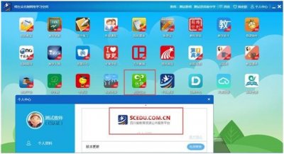 ​优芽互动电影入驻四川省教育资源公共服务平台