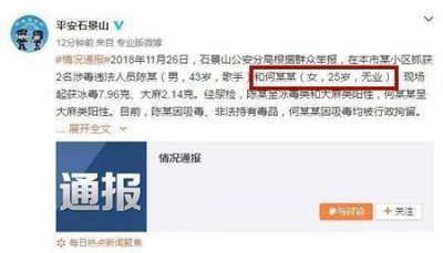 ​陈羽凡的老婆是白百何吗(陈羽凡白百合哪年结婚)