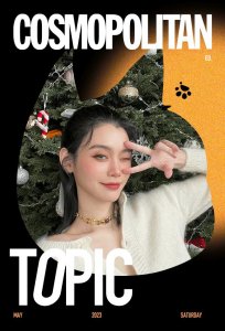 ​奚梦瑶偷偷去学了啥？