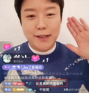 ​李玉刚出什么事了吗(李玉刚最近的状况)