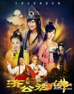 ​徐申东演过的电视剧 徐申东演过的电影