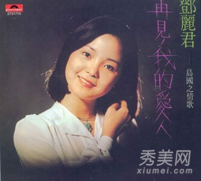 邓丽君去世后尸检照死亡真相揭秘 邓丽君下葬罕见全程照片曝光