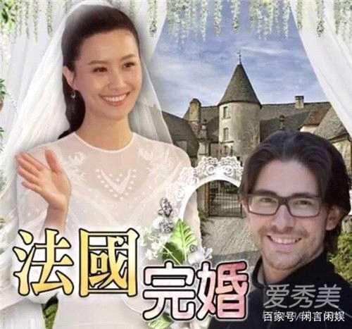 陈法拉被曝再婚什么情况?陈法拉前夫是谁?陈法拉二婚老公是谁