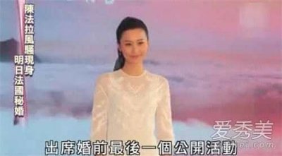 ​陈法拉被曝再婚什么情况？陈法拉前夫是谁？陈法拉二婚老公是谁