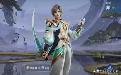 ​李信兔年限定皮肤c位（瑶瑶公主双喜临门）