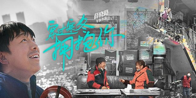 薛晓路导演风格(薛晓路的导演风格) 薛晓路 导演 第7张 薛晓路导演风格(薛晓路的导演风格) 薛晓路 导演 第7张