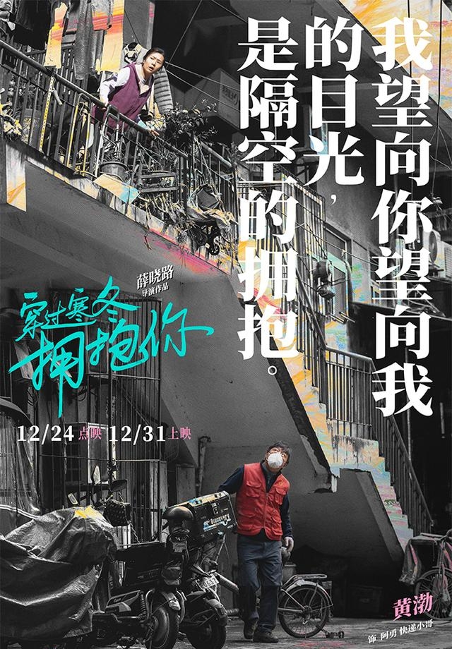 薛晓路导演风格(薛晓路的导演风格) 薛晓路 导演 第2张 薛晓路导演风格(薛晓路的导演风格) 薛晓路 导演 第2张