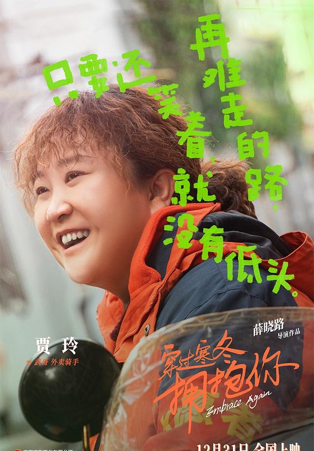 薛晓路导演风格(薛晓路的导演风格) 薛晓路 导演 第4张 薛晓路导演风格(薛晓路的导演风格) 薛晓路 导演 第4张