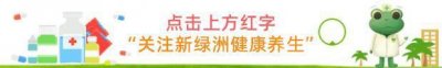 ​治疗疾病的小偏方（小偏方治大病可这些偏方你敢尝试吗）
