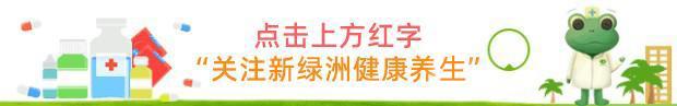 治疗疾病的小偏方（小偏方治大病可这些偏方你敢尝试吗）(1)