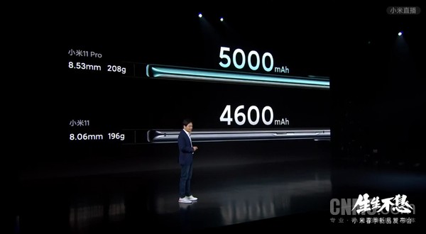 小米11pro充电器多少瓦(小米充电器配置详情)