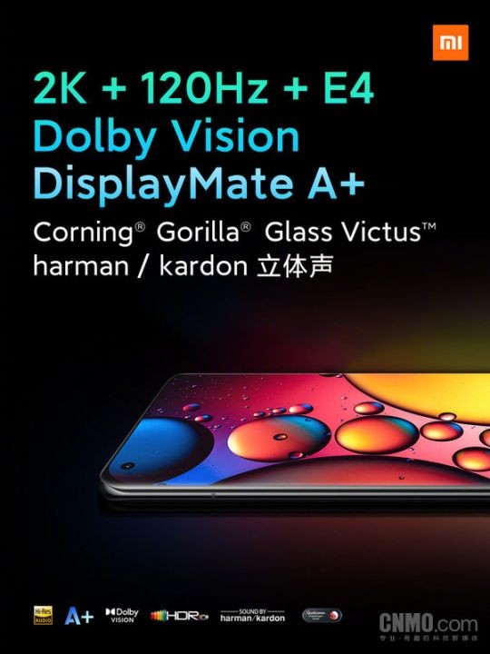 小米11pro充电器多少瓦(小米充电器配置详情)