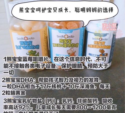 乳钙里面含有乳矿物盐宝宝能吃吗