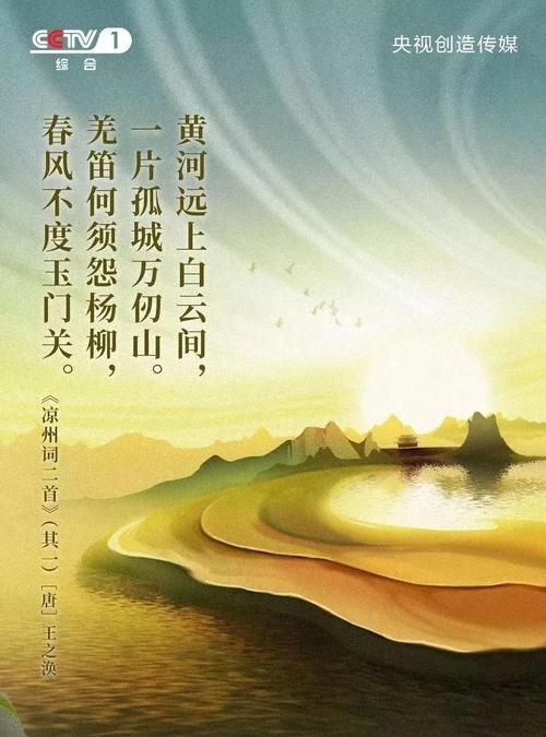 黄河远上白云间一片孤城万仞山这首诗是什么地方的景色