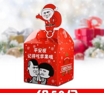 ​平安夜送苹果代表什么，平安夜为什么要送苹果，送几个分别代表什么意思？