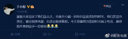 于小彤陈小纭怎么回事怎么分手了真实原因曝光?两人在一起多久?