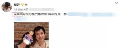 ​李呈媛老公的个人资料（李呈媛与老公合照）