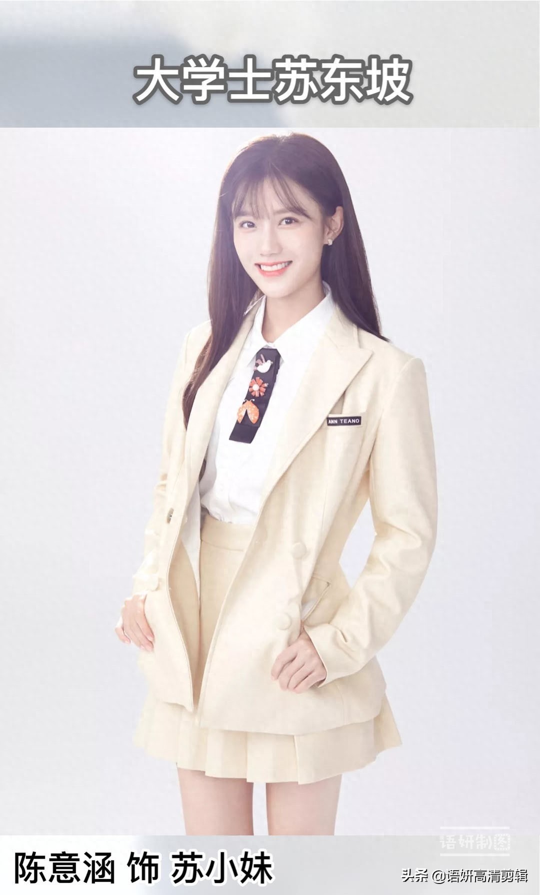 8部陈意涵出演的影视剧,你看过哪几部?通过哪部认识她的?