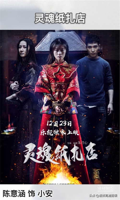 8部陈意涵出演的影视剧,你看过哪几部?通过哪部认识她的?