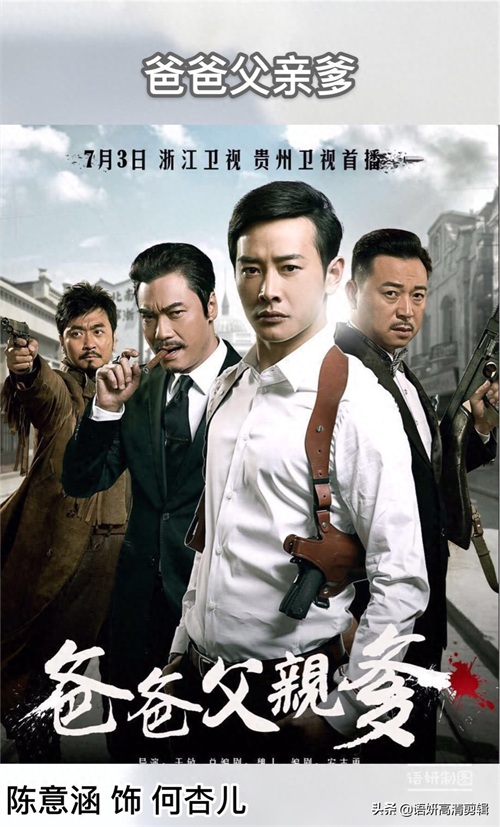 8部陈意涵出演的影视剧,你看过哪几部?通过哪部认识她的?