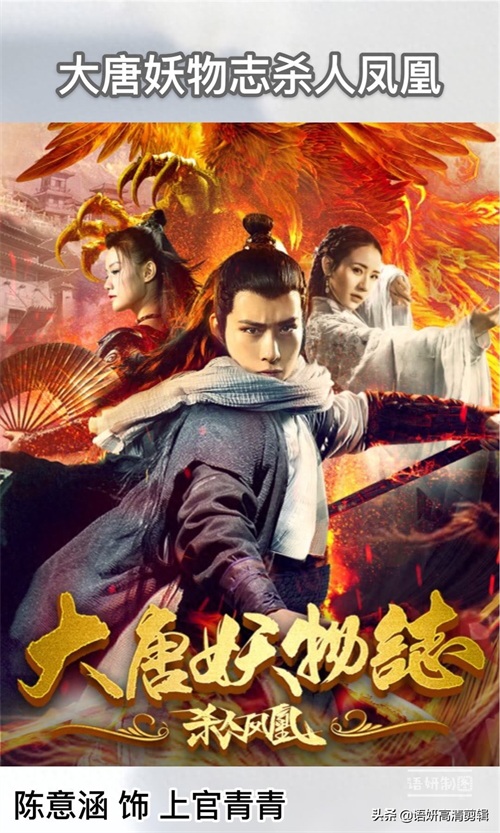 8部陈意涵出演的影视剧,你看过哪几部?通过哪部认识她的?