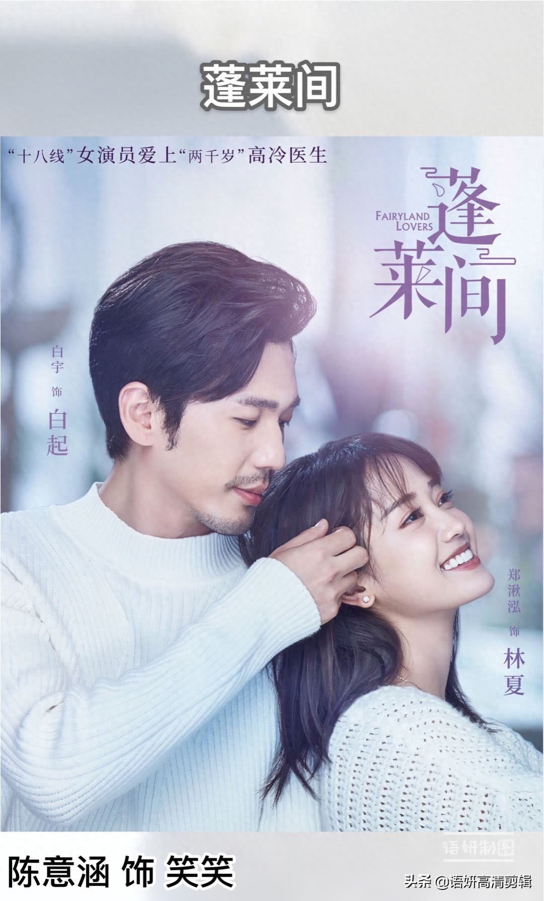 8部陈意涵出演的影视剧,你看过哪几部?通过哪部认识她的?