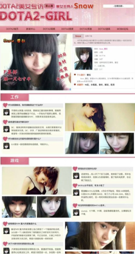 钱枫老婆个人资料简介(钱枫事件女方遭扒)