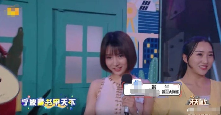 钱枫老婆个人资料简介(钱枫事件女方遭扒)