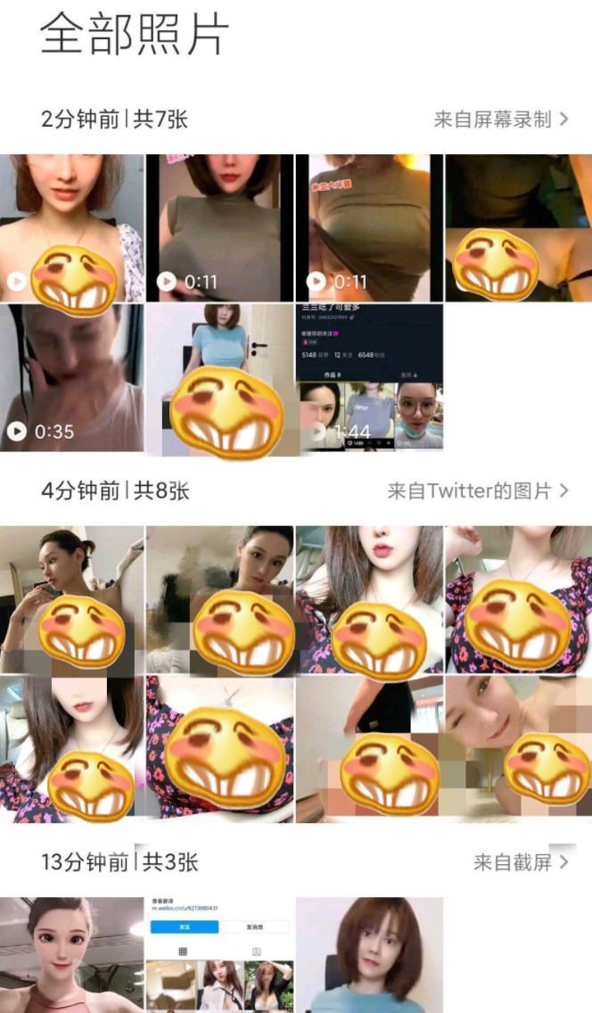 钱枫老婆个人资料简介(钱枫事件女方遭扒)