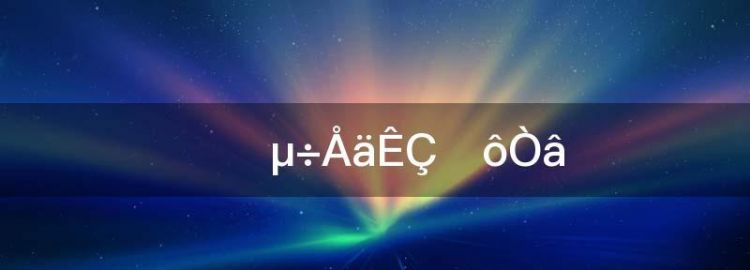 专业调配什么意思成都大学