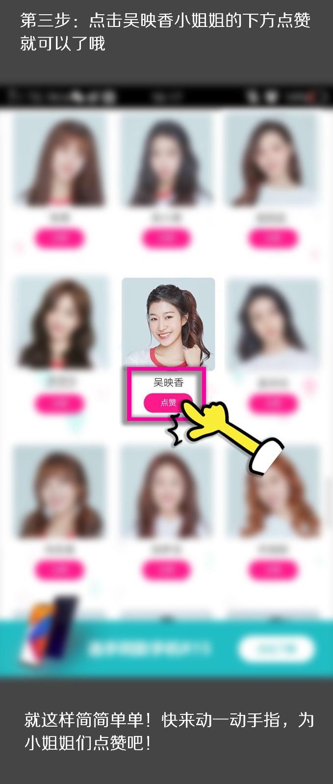 创造101如何在腾讯视频doki、微博、微视、oppo上为小姐姐投票