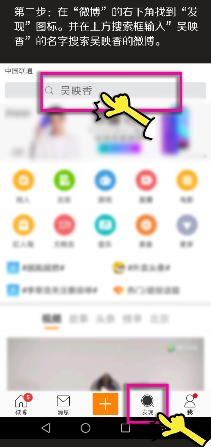 创造101如何在腾讯视频doki、微博、微视、oppo上为小姐姐投票