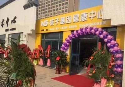 ​核酸检测的核子华曦，究竟是什么来头呢？