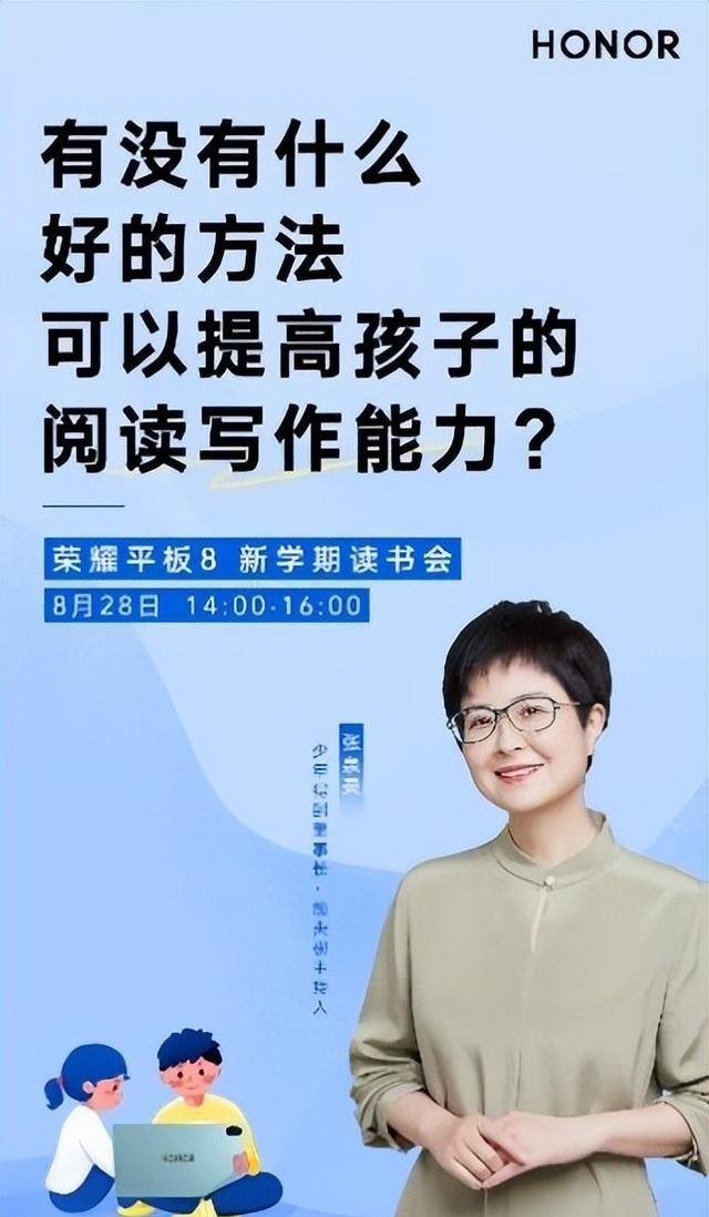 张泉灵阅读课怎么样(泉灵阅读课怎么样) 张泉灵 第3张 张泉灵阅读课怎么样(泉灵阅读课怎么样) 张泉灵 第3张