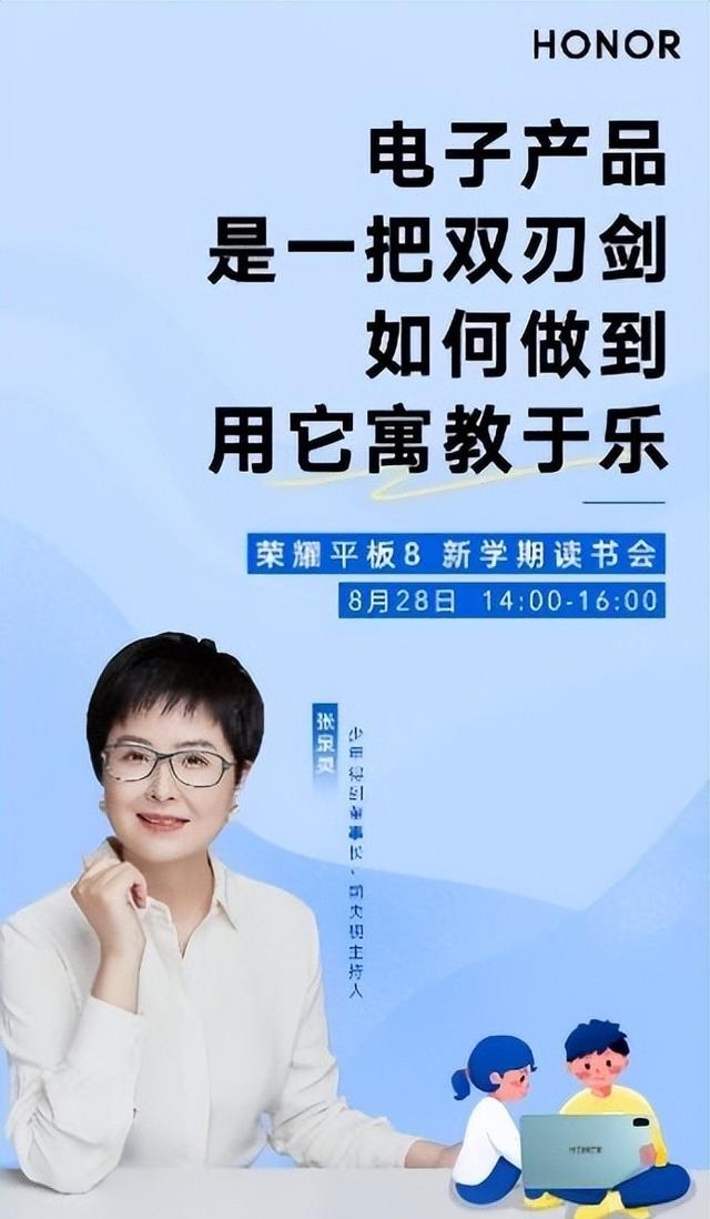 张泉灵阅读课怎么样(泉灵阅读课怎么样) 张泉灵 第4张 张泉灵阅读课怎么样(泉灵阅读课怎么样) 张泉灵 第4张