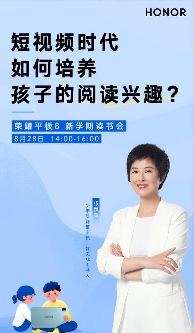 张泉灵阅读课怎么样(泉灵阅读课怎么样) 张泉灵 第2张 张泉灵阅读课怎么样(泉灵阅读课怎么样) 张泉灵 第2张