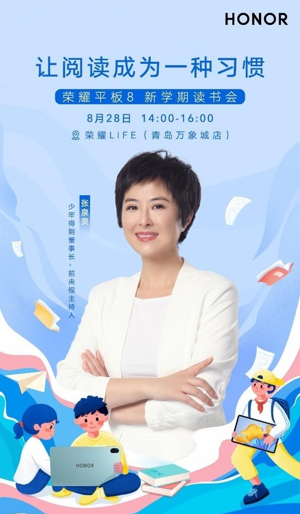 张泉灵阅读课怎么样(泉灵阅读课怎么样) 张泉灵 第1张 张泉灵阅读课怎么样(泉灵阅读课怎么样) 张泉灵 第1张