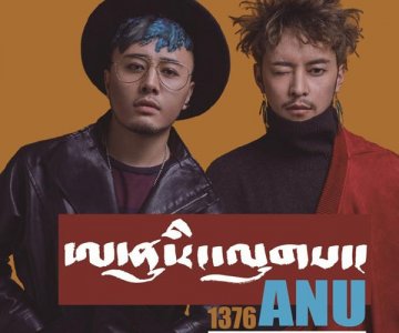 ​fly中文谐音歌词 看了歌词真的捧腹大笑