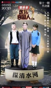 ​张云雷什么时候回归德云社